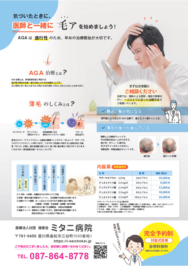 PDFにリンクしています